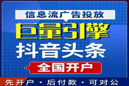 百度推广返点揭秘：真实案例分析