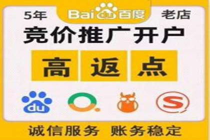 百度推广代运营的优化方法：提升广告效果的关键